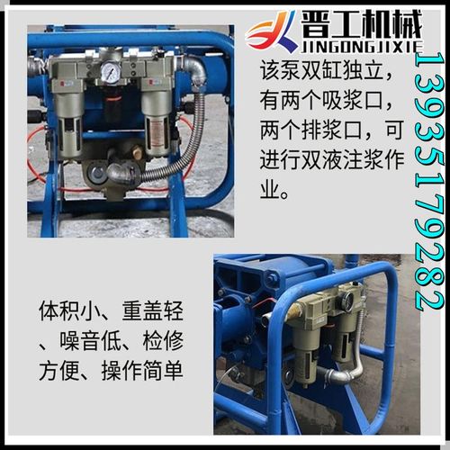 2zbq2410型氣動注漿泵江蘇省連云港市東?？hbw 250型泥漿泵為臥式三缸往復單作用活塞泵